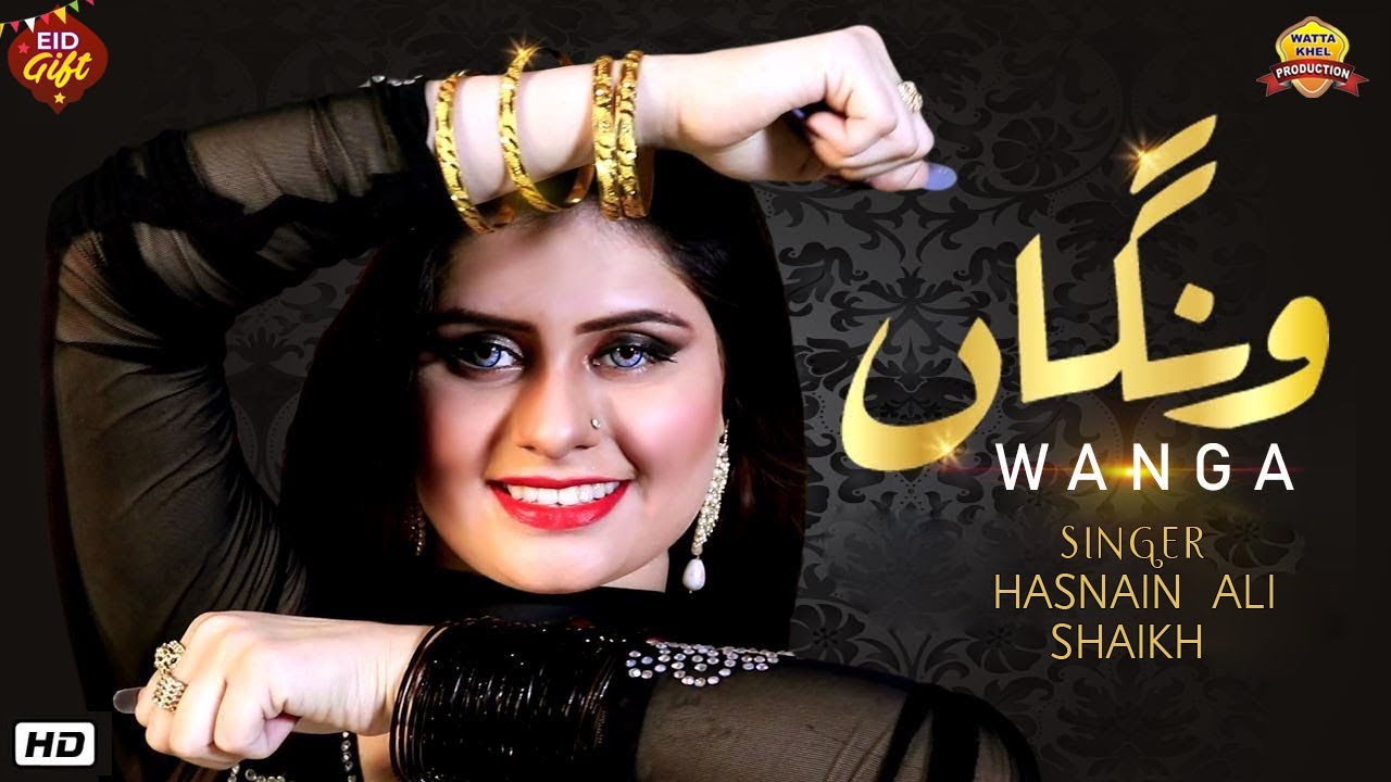 Wangan | Hasnain Ali Shaikh  (Official Video) Saraiki & Punjabi Songs 2021