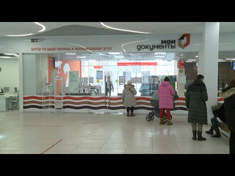 МФЦ временно работает по предварительной записи