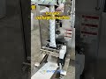 Still packing ice manually?Ice pack packaging machine ,say hello to SPEED！