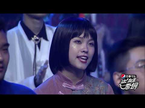 【花絮】“能写女孩”绮越 辨识度得到陈粒认可《這！就是原創 》蕭敬騰|王嘉爾|陳粒 官方超清1080P