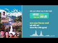 Dumremathi gaun  paju pariyar shindu malla  amir gurung bandipure thagu audio.