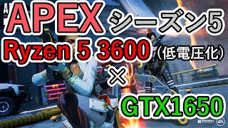 APEX ゲーミングPCのおすすめスペックは？グラボやCPUはどれが良い