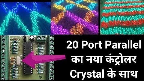 20 port Parallel controller with Crystal || 7415463658
