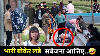 Sankhamul Park मा भारी बोकेर अरुलाई यसरी दुख दिए Resu ले || Heavy Bag Prank Full Funny Video||