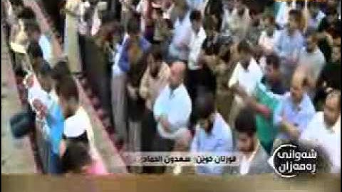 تلاوة مؤثرة ومبكية للقارئ سعدون حمادي-رمضان ليلة/1436/27-الجزء الثاني من سورة "يس"