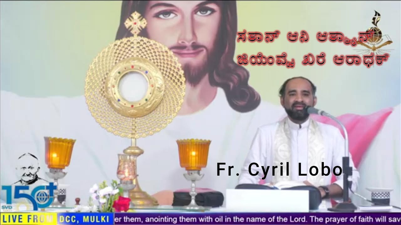 ಸತಾನ್ ಆನಿ ಆತ್ಮ್ಯಾನ್ ಜಿಯೆಂವ್ಚೆ ಖರೆ ಆರಾಧಕ್ | Fr. Cyril Lobo | Mulki Night Vigil | Konkani Talk |