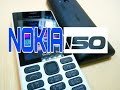 Nokia вернулась! Nokia 150 – первый телефон от обновленной Nokia!