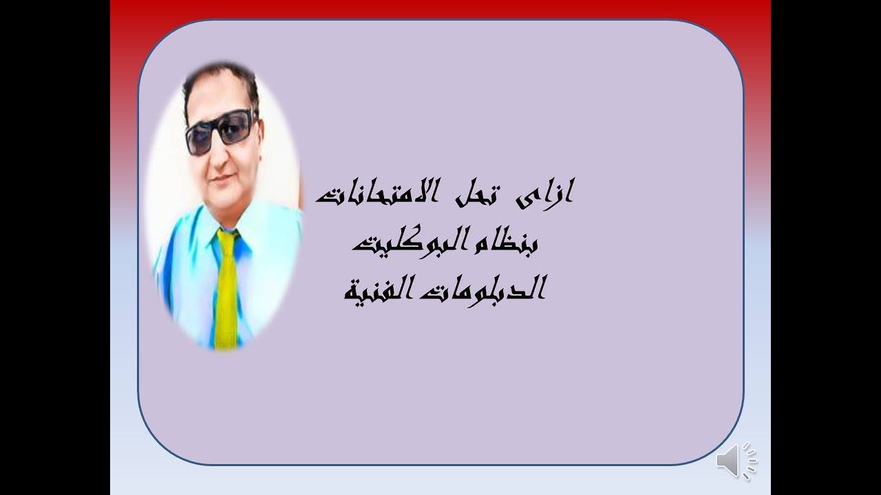 Как сдать итоговый экзамен в конце года, используя новую систему буклетов для технических специал...