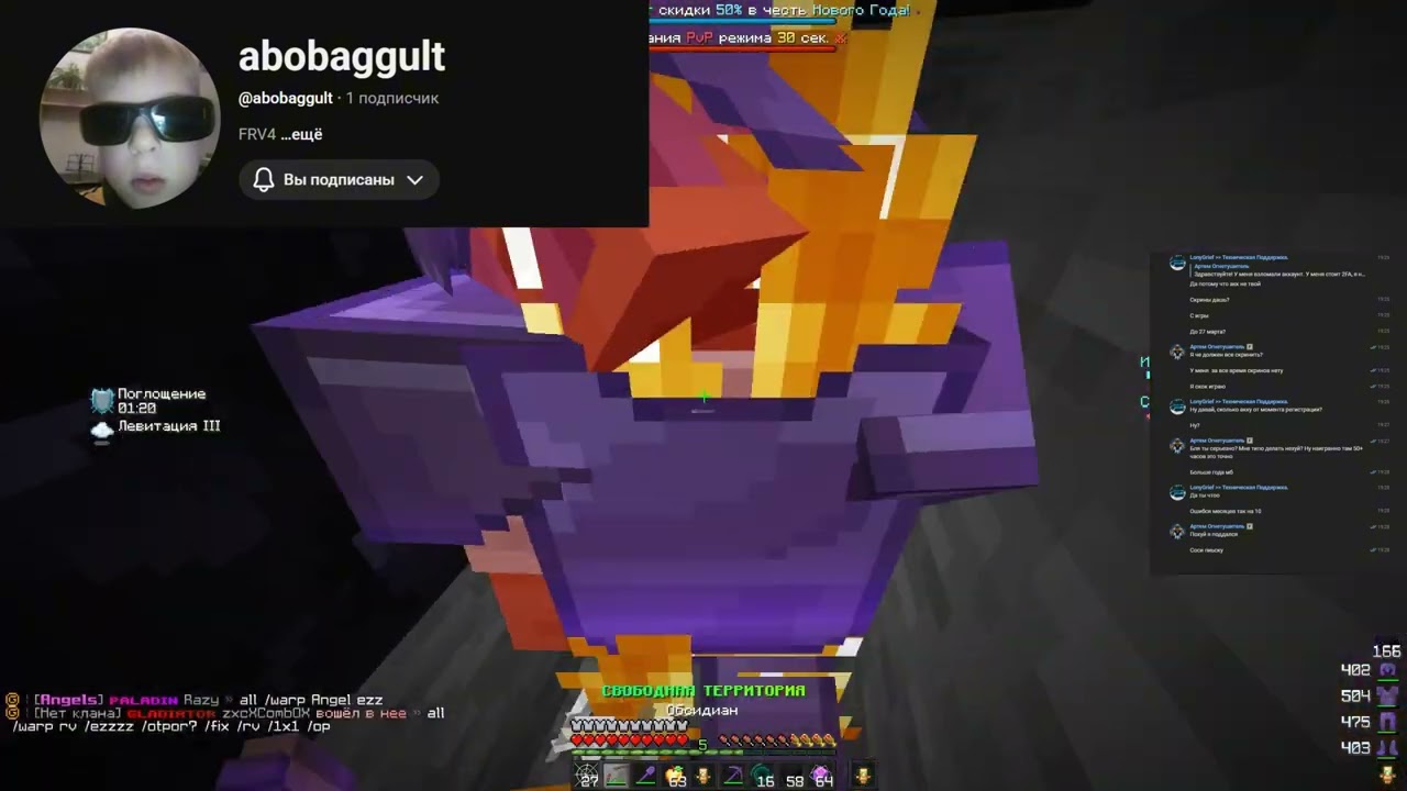 Kill everyone feat. @abobaggult @usedzan