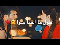 طول ما احنا سوا اصالة المالح حالات واتس اب جديدة 