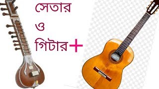 sitar tuning in guitar sitar on guitar guitar lesson: sitar on guitar