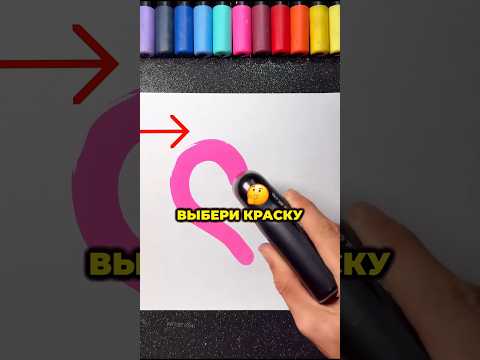 😱🎨🖌️Какую Из Этих Красок Вы Выберете Для Рисования?
