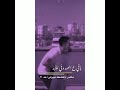باقي ع العهد باقي ع العهد