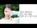 아이유 (IU) - 마음 ( Heart ) 가사 (Lyric) :2015