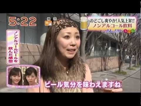 ノンアルコールビール続々～.mpg