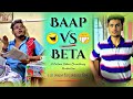 Baap vs beta  pritam holme chowdhury  souhardya sarkar