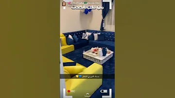 غرفه الديربي سعاد بنت جابر المباراه بين الهلال والنصر 