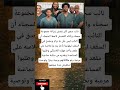 نائب سجن كان يفتش زنزانة مجموعة سجناء وأثناء التفتيش لاحظ السجناء أن نائب سجن كان يفتش زنزانة مجموعة سجناء وأثناء التفتيش لاحظ السجناء أن