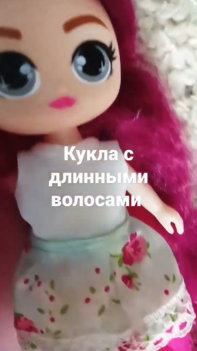 кукла с длинными волосами - YouTube