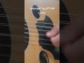 ما أروعك