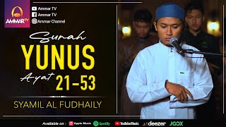 SURAT YUNUS 21-53 | IMAM SHOLAT QIYAMUL LAIL RAMADHAN 2024 | SYAMIL AL FUDHAILY
