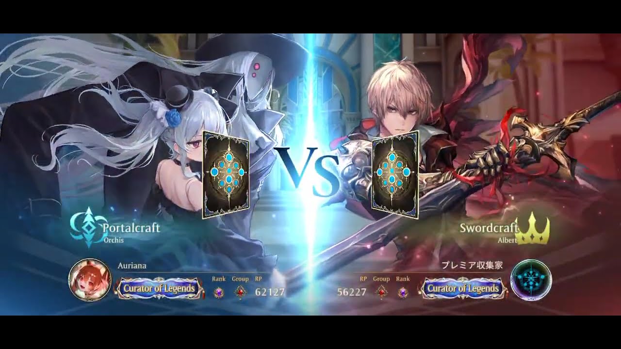 [Shadowverse Worlds Beyond] Artifact Vs Midrange Sword