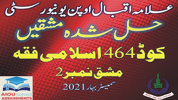 AIOU Solved Assignments | 464 | ISLAMIC FIQH | Assignment No 2 | BA | Spring 2021