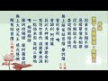 聖帝大解冤經 解冤咒 九遍 聖帝大解冤經 解冤咒 九遍