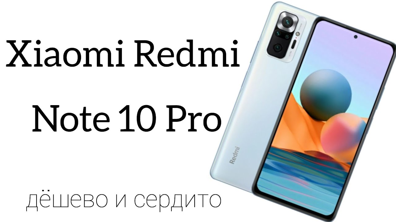 Redmi Note 10 Pro Hdmi