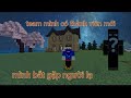 hôm nay mình vô tình vào máp một bạn nào đó và nhận bạn đó vào team mình minecraft 1.20