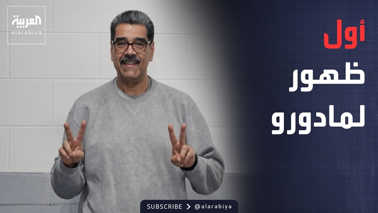 ����� ������ | ��� ���� ������� �� ���� ���� �� �������.. ���� ���
 - نشر قبل 25 دقيقة