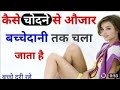 सेक्स विडियो सिर्फ रात को देखे sax gk videos