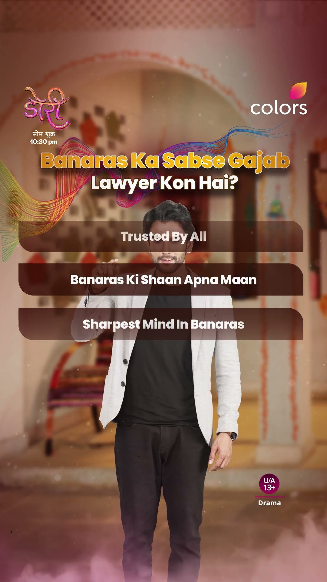 Top Lawyer In Banaras | Doree