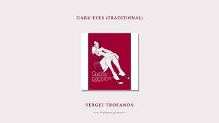Sergei Trofanov - Dark Eyes Trad. 킬링이브 시즌1 사운드트랙 Killing Eve Se01 Soundtrack
