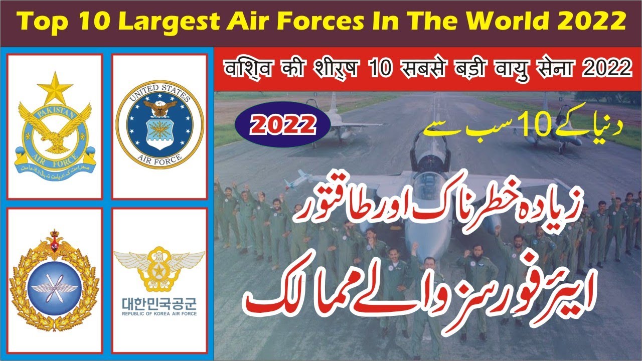 Top 10 Largest Air Forces in the World in 2022 Most Powerful and Dangerous info point YouTube