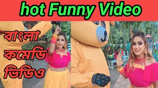 Must Watch New Funny Video T23 Giant|Crazy Teddy bear Dance in PublicPart|teddybearfunny|comedy|