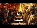 سبب نزول و ل ا ت ج ه ر ب ص ل ات ك و ل ا ت خ اف ت ب ه ا و اب ت غ ب ي ن ذ ل ك س ب يل ا