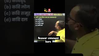 Student life #ytshorts #upsc #motivation #karan #viral #love #ias #study #student #new