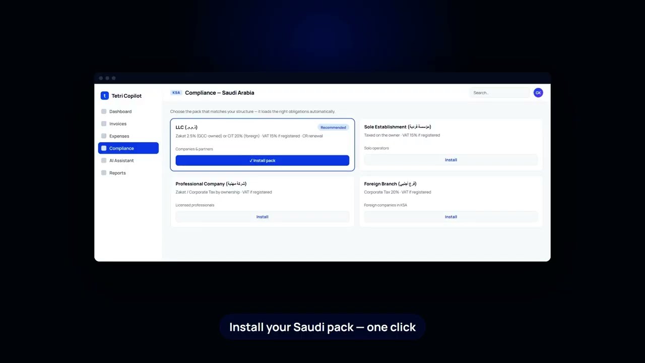 Video thumbnail: Watch: Saudi Arabia compliance in about a minute