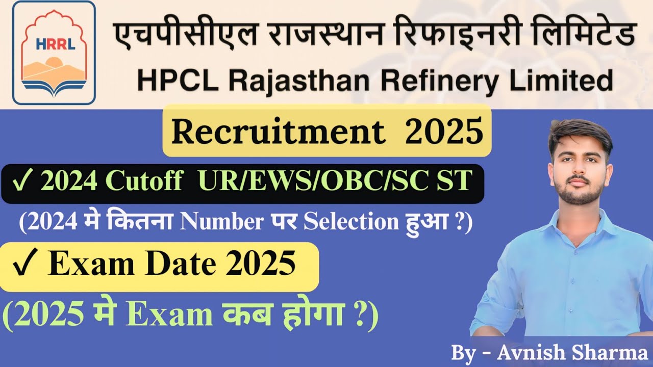 HRRL EXAM DATE 2025 || HRRL CUTTOFF NUMBER 2024 || HRRL SELECTION NUMBER ||