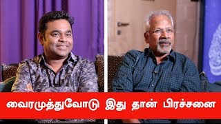 My Music Knowledge Is Zero  Mani Ratnam | Exclusive Interview