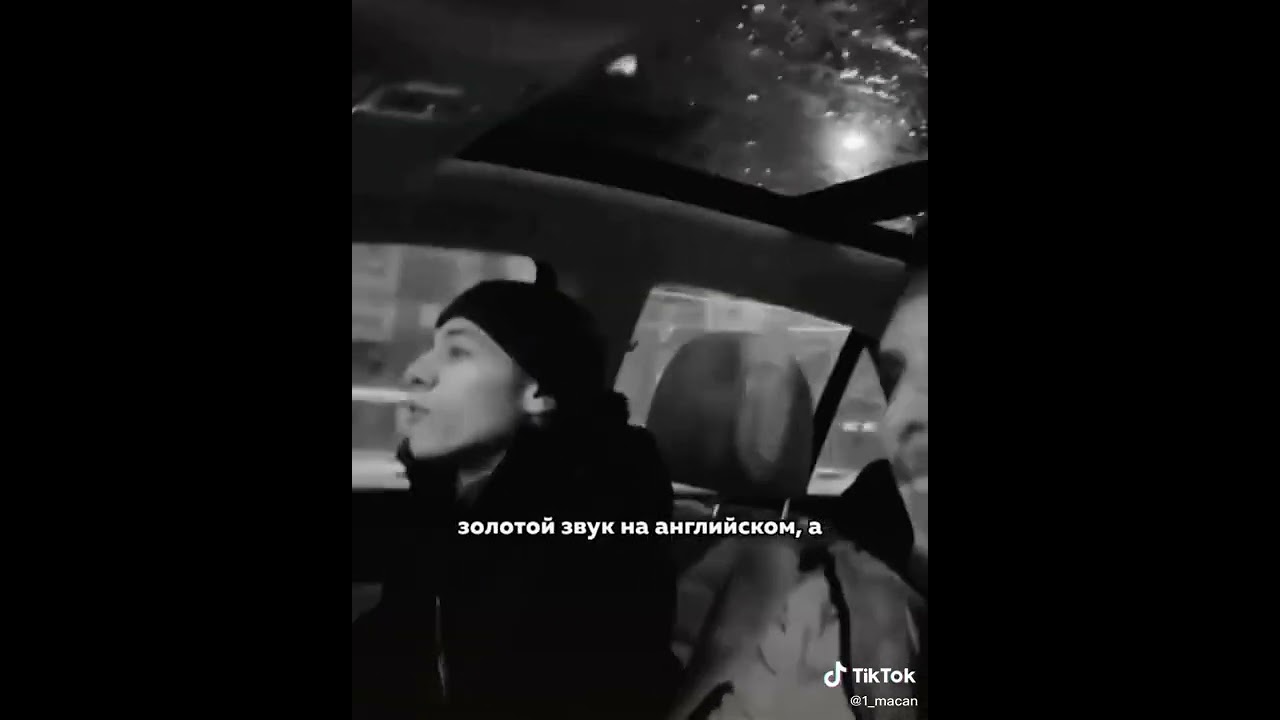 Macan - на стене платиновые диски ( сниппет )