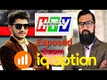 IQ OPTION SCAM Reviews Haqeeqat TV | Azad chaiwala | Naaw King Urdu/Hindi