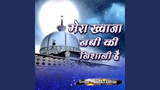 Mera Khwaja Nabi Ki Nishani Hai