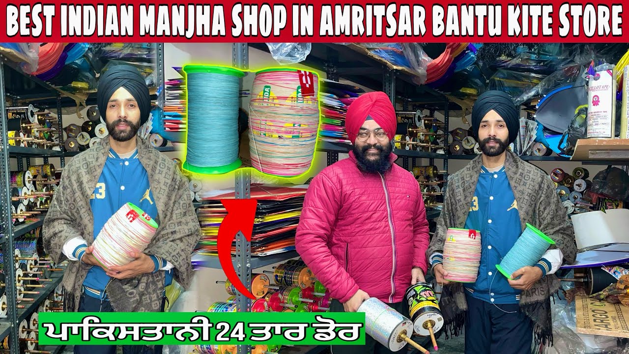 BEST INDIAN MANJHA SHOP IN AMRITSAR🔥 * Bantu Kite Store * Pakistani 24 Taar Manjha ✌🏻 ..