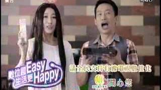 20151028 1400 葉俊敏 決戰金融家