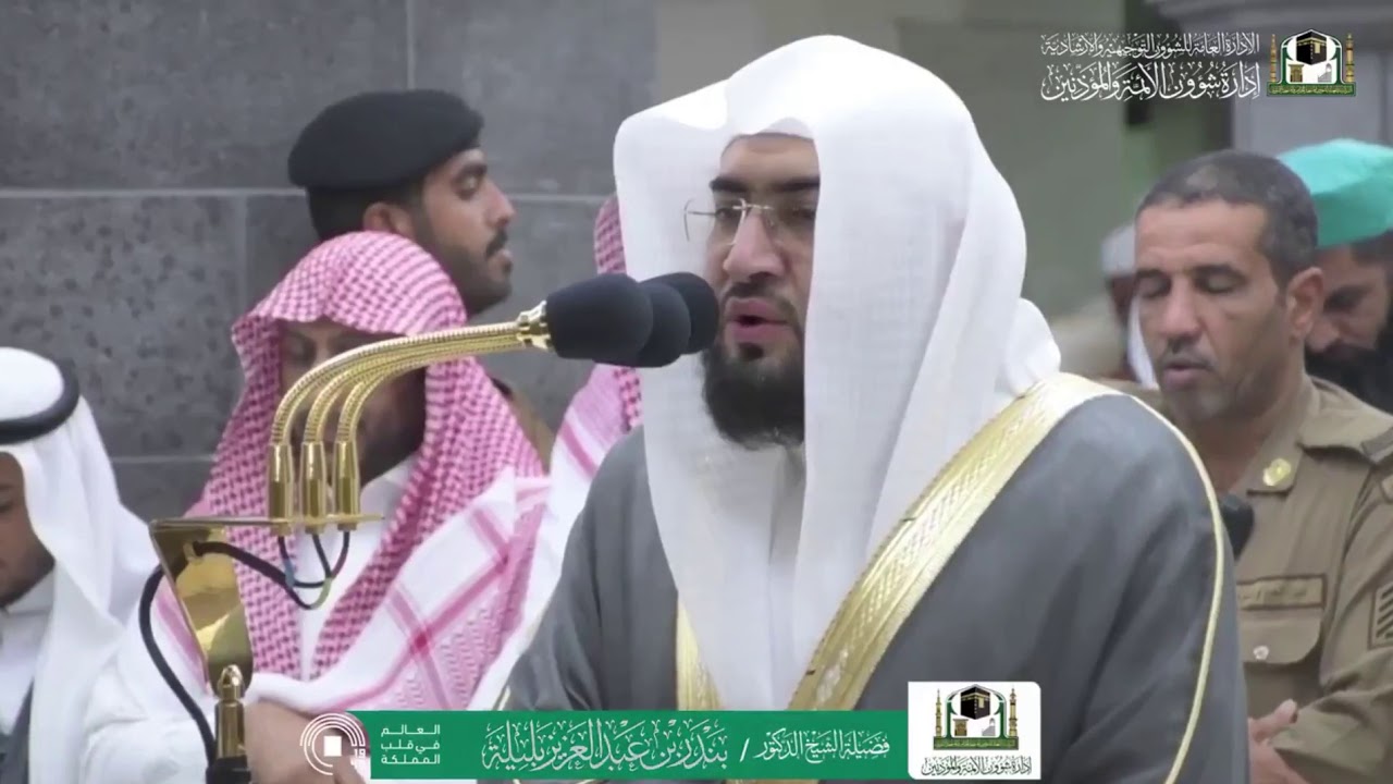 فجرية مميزة رائعة جدا للشيخ بندر بليلة من سورة النازعات ٢٧-١٢-١٤٤٠ هـ