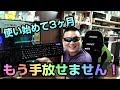 おじいが愛用しているRGB青軸メカニカルキーボードの紹介　ET Robot