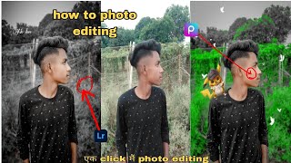 how to photo editing एक click मैं photo edit /edit app new Effects screenshot 5