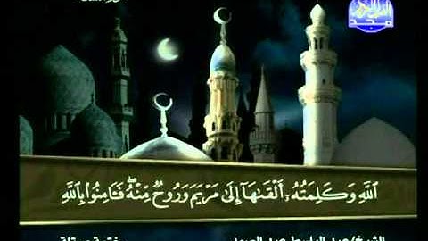 من الاية 157 الى اخر سورة النساء ــ عبدالباسط عبدالصمد